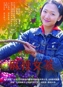 美女靠逼app